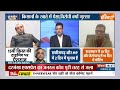 Sudhanshu Trivedi On Congress: किसानों को लेकर सुधांशु त्रिवेदी ने कांग्रेस को धोया  | PM Modi  - 04:07 min - News - Video