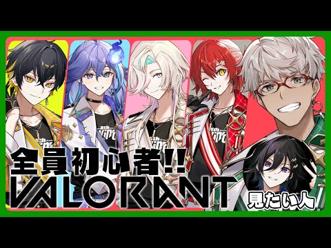 【 VALORANT 】こんにちはアイアン帯最強のブロンズ１です(？)【アルランディス/ホロスターズ】