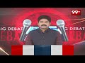 చివరకు కాళేశ్వరమే మీకు దిక్కైంది...తాటిచెట్టు అంత పెరిగిండు కానీ...తలకాయ లేదు | KTR Vs Revanth Reddy - 05:05 min - News - Video
