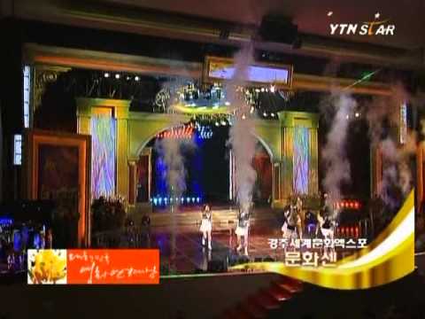 SNSD 071019 Into The New World (remix)