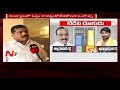 'TDP Misused Power' : Botsa Satyanarayana  Over Nandyal By-Election Results