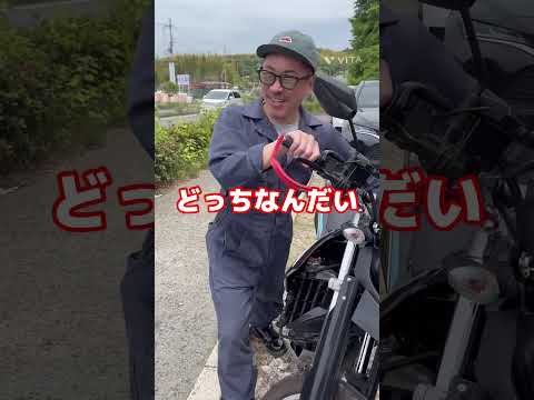 オヤジのオフロード #オヤジノチカラtv #モトブログ #びよバイ #ツーリング #サイドカー #浪漫 #yamaha #indian bike