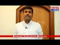 బాబు ఫ్యాక్షన్ రాజకీయాలకు మా నాయకుడు జగన్ భయపడడు - మంత్రి గుడివాడ అమర్నాథ్ | Bharat Today  - 01:11 min - News - Video