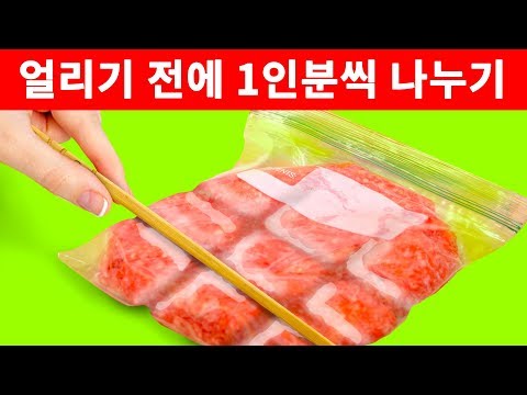 몇몇 사람들만 알고 있는 주방 꿀팁 25가지
