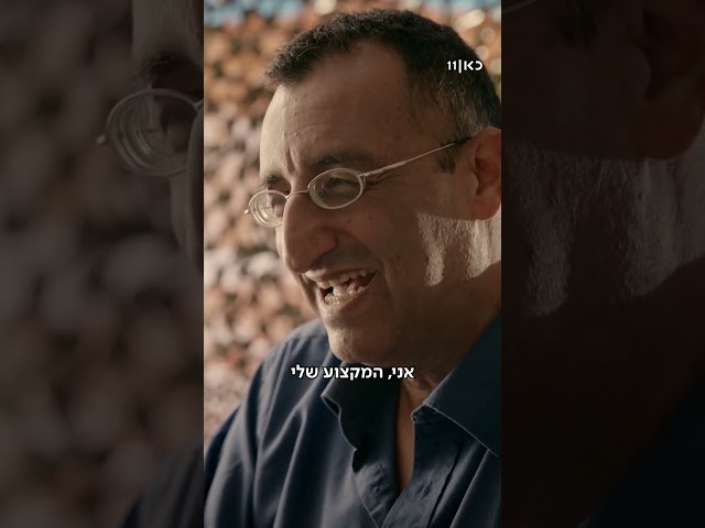 שודדי האוצר האבוד | איך פועל שודד עתיקות?