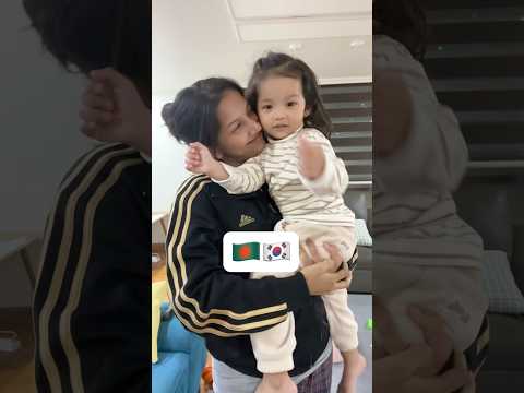 🇧🇩🇰🇷 ইউজিনের মুড নাই 🥹 MashaAllah Allahummabarik #shorts