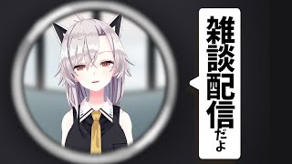 【雑談】急に寒くなりすぎだろ！令和ちゃんは気温調節へたっぴ編