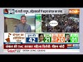 Kahani Kursi Ki : Sandeshkhali क्या बनेगा PM मोदी के लिए तुरुप का इक्का | PM Modi in Bengal | TMC  - 13:07 min - News - Video
