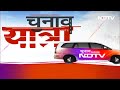 Guna में Rahul-Priyanka के दौरे पर Scindia ने कहा- अतिथियों का स्वागत और विदाई दोनो होती है  - 02:13 min - News - Video