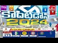 విశాఖలో ప్రారంభమైన పోస్టల్ బ్యాలెట్..! | Counting Update from Visakha | AP Election Results 2024  - 05:35 min - News - Video
