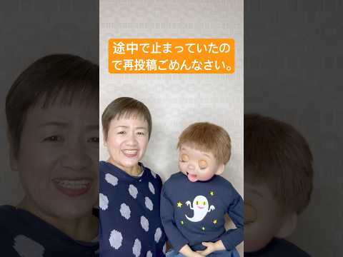 【腹話術】例えば1億宝くじ当たったらなにしたいですか?#腹話術師 #腹話術教えてます #今日は何の日 #宝くじ発売の日