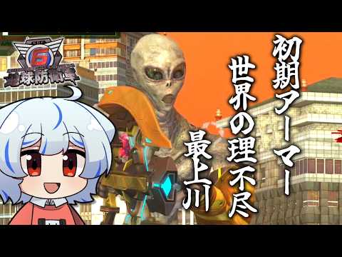 【地球防衛軍6】犬が地球を防衛するそうですR Part14【ゆっくり実況】