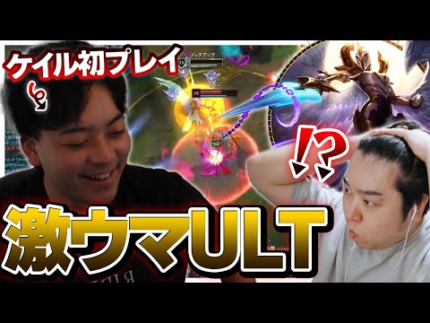 OMG VDK ULT - 6/14 夜更カスまとめ [LoL/夜更かしカスタム] [k4sen/鈴木ノリアキ/ボドカ/たぬき忍者/釈迦/葛葉/Day1/叶/まざー]