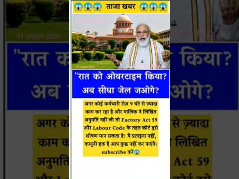 las interview questions#upsc#iasinterview#ssc#cgl#like#share#subscribe#news#gold