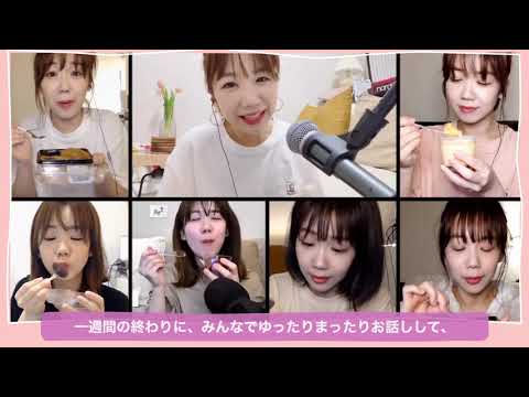 ゆーりらCM(2020夏)