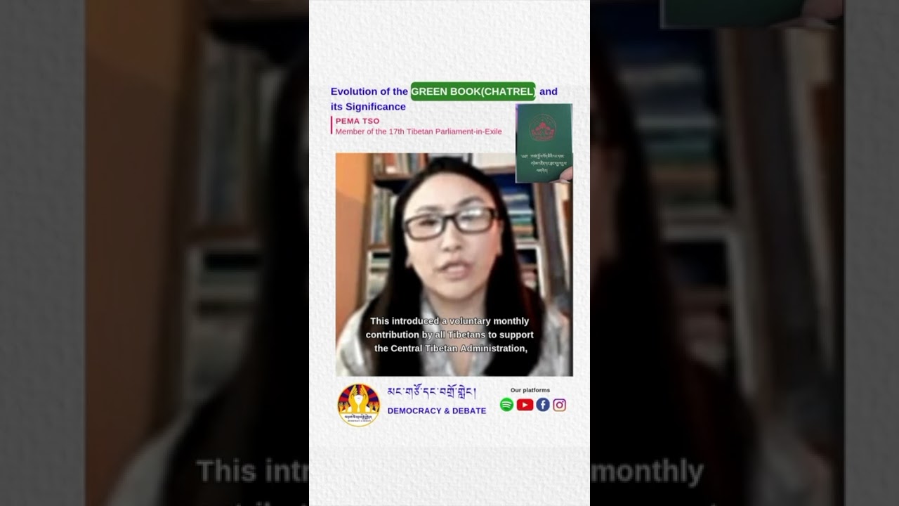 དང་བླང་དཔྱ་དངུལ་ལག་དེབ་ཀྱི་བྱུང་རིམས། Evolution of Chatrel Book | Green Book