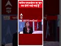 Navneet Rana Exclusive: ’कांग्रेस एमआईएम का खून एक दोनों भाई भाई हैं’ | ABP News | Breaking  - 00:49 min - News - Video