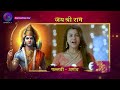 Har Bahu Ki Yahi Kahani Sasumaa Ne Meri Kadar Na Jaani | 22 January 2024 | Dangal TV  - 00:15 min - News - Video