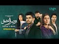 Visaal E Ishq Ep 02 (Sub) 9th Oct 2025  Fahad Sheikh - Hiba Aziz - Haroon Shahid - Naureen Gulwani