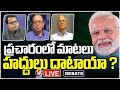 Live : Debate On PM Modi Sensational Comments In Election Campaign | V6 News