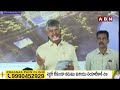 రిపోర్టర్ పై పంచులు వేసిన సీఎం చంద్రబాబు | CM Chandrababu Punches On Reporters | ABN Telugu  - 02:06 min - News - Video