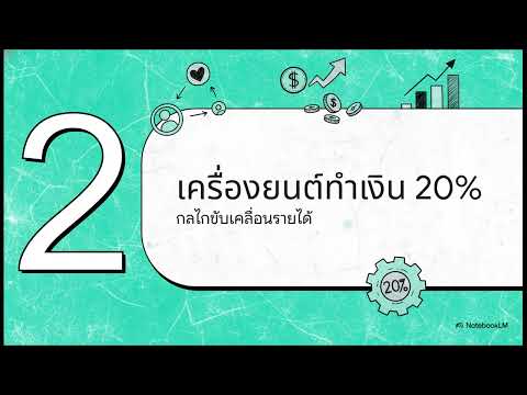 ทำไม OnlyFans รายได้ต่อพนักงานสูงสุด