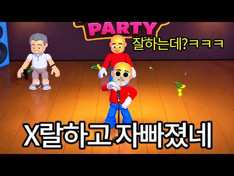 모두를 웃긴 <strong>성대모사</strong> 게임ㅋㅋㅋㅋ