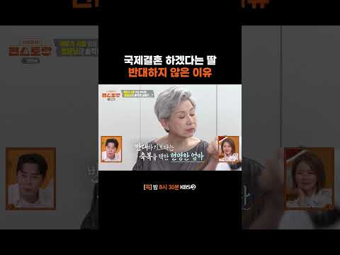 결혼은 자기책임!^^ #편스토랑ㅣKBS 261001 방송