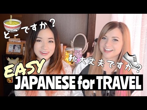 8 EASY JAPANESE PHRASES FOR TRAVEL IN JAPAN