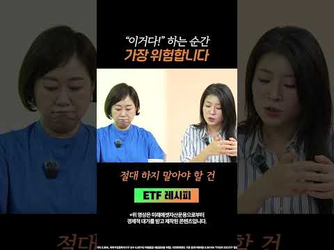 투자는 승부사가 <strong>아니라</strong> 살아남는 자가 이기는 <strong>게임</strong> #shorts