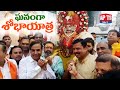 హైదరాబాద్ బేగంబజార్ లక్ష్మీ నరసింహ ఆలయంలో రాజాసింగ్ ప్రత్యేక పూజలు.. || APTS 24x7