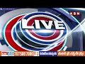 హైదరాబాద్ కు రానున్న మోడీ  | Modi to Hyderabad Today | BJP Bhari Bahiranga Sabha | ABN Telugu  - 04:51 min - News - Video