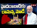 హైదరాబాద్ కు రానున్న మోడీ  | Modi to Hyderabad Today | BJP Bhari Bahiranga Sabha | ABN Telugu