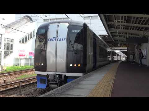 【知多奥田駅開業50周年号】知多半田を2000系が電笛を鳴らして発車!