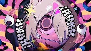 モニタリング / しゃのあ