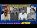 మాటలు - మంటలు | TDP Atchannaidu & Chandrababu Naidu Vs Avanthi Srinivas & Sucharitha | 10TV News - 02:52 min - News - Video