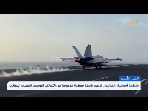 قناة بلقيس الفضائية