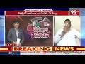 పాలకొండలో వార్ వన్ సైడ్!! | Dasari Ramu Shocking Comments On Palakonda Constituency | 99TV  - 02:01 min - News - Video