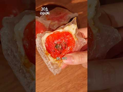 3가지 재료! 밤에 입 심심할 때 딱