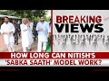 How Long Can Nitish Kumars Sabka Saath Model Work? | Breaking Views