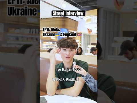 🇺🇦🇬🇧 Melbourne street interview of a cute boy, what he recommend for us. Ukraine and England.