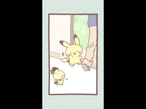 【公式】ポケピース　たのしいおるすばん