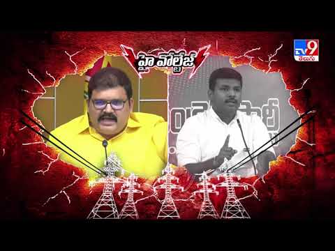 Gudivada Amarnath counter to Pattabhi over his remarks at CM YS Jagan Gudivada Amarnath counter to Pattabhi over his remarks at CM YS Jagan