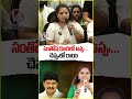 సంతోష్ కూరలో ఉప్పు...  చెప్పులో రాయి కవిత | V6 Shorts  - 00:41 min - News - Video
