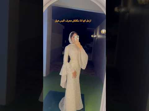 🫣😂😂😂😂😂 #اكسبلور #love #hijabi