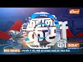 Congress Meeting Live Update: मोदी के शपथ से पहले कांग्रेस की बड़ी बैठक..राहुल पर बड़ा फैसला!  - 00:00 min - News - Video