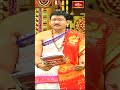 నమ్మకం మనిషిపై కాదు దైవం పై ఉండాలి #bachampallisanthoshkumarsastry #shorts #bhakthitv #trending - 00:35 min - News - Video