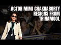 Mimi Chakraborty Resigns From Trinamool Congress: Politics Not For Me