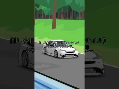 本当に分かってる奴。#frレジェンド #プリウスミサイル #湾岸ミッドナイト#automobile #drifting