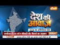 Lok Sabha Opinion Poll 2024 India tv : 2024 का नया सर्वे देख सदमे में विपक्ष ! BJP Vs Congress  - 00:00 min - News - Video